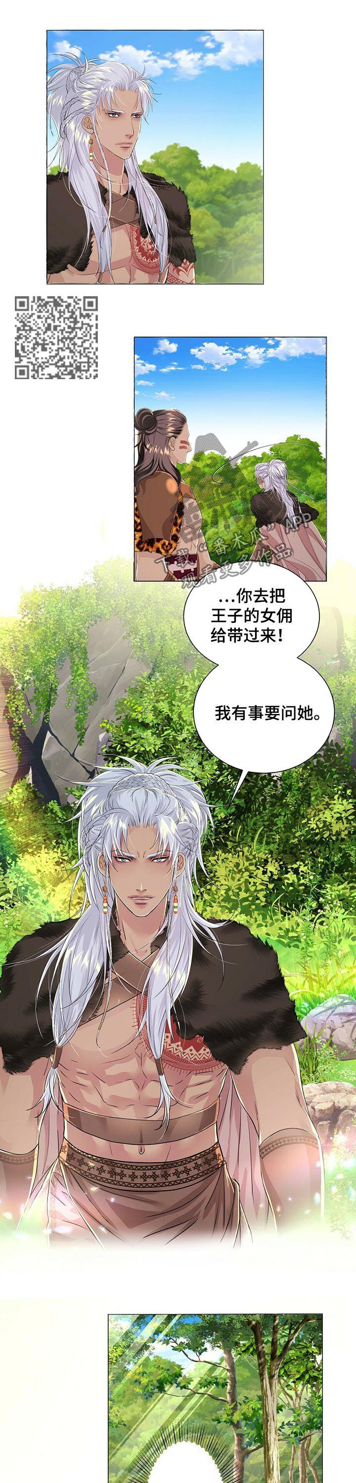第45章：怎么补偿4