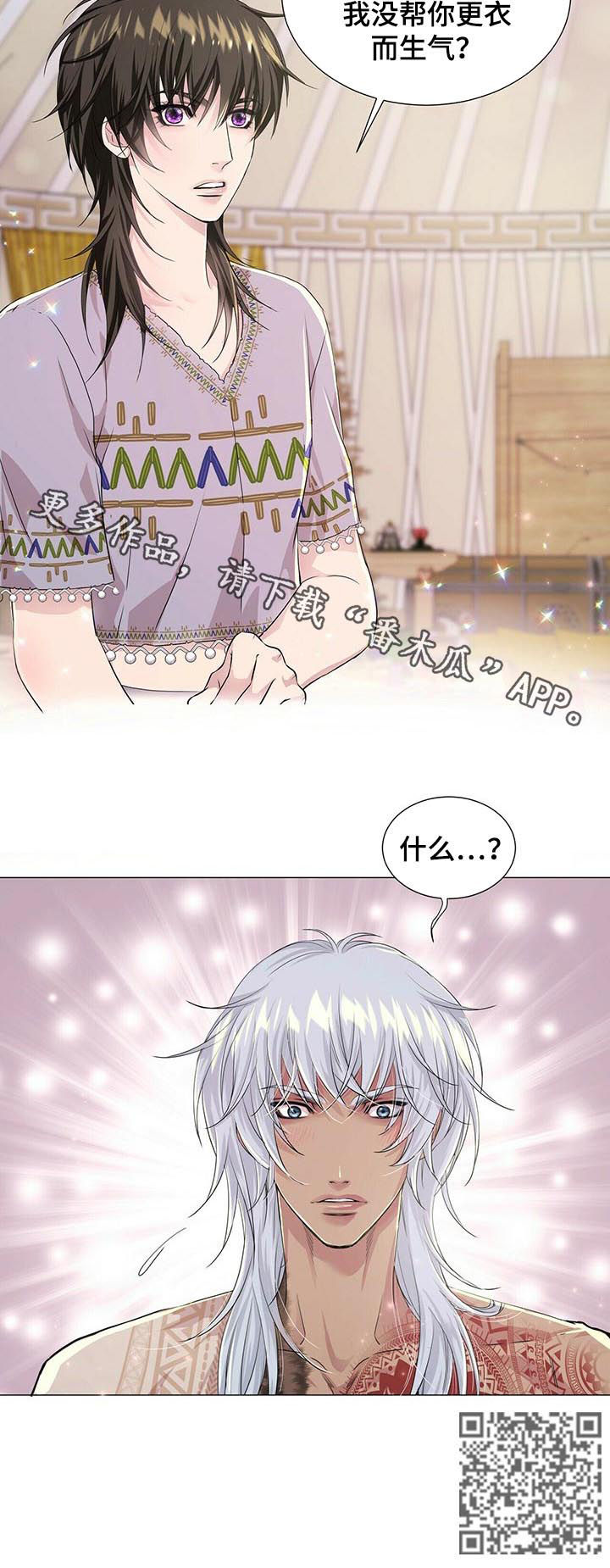 第53章：约定的日子9