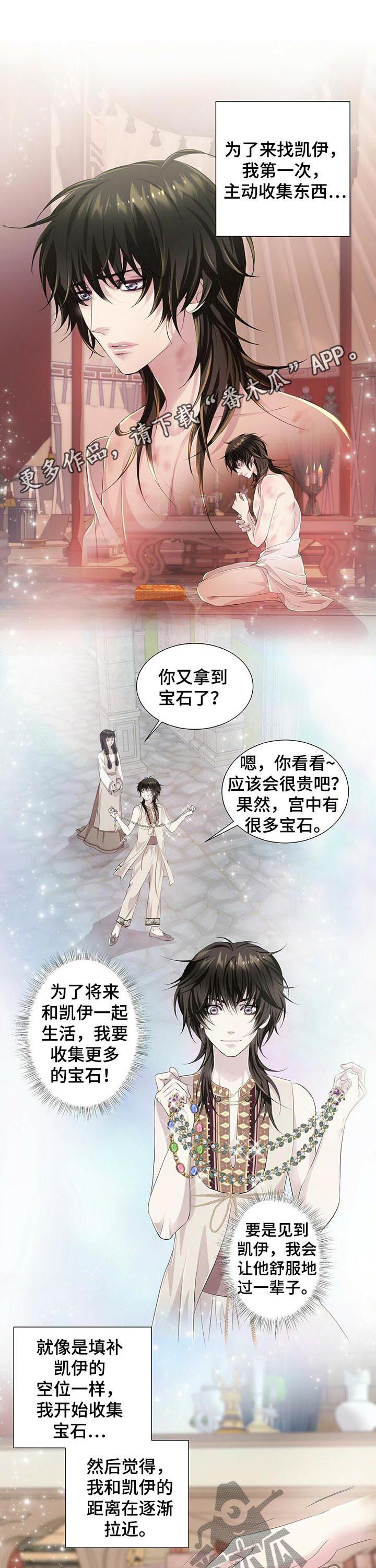 第41章：不要装0