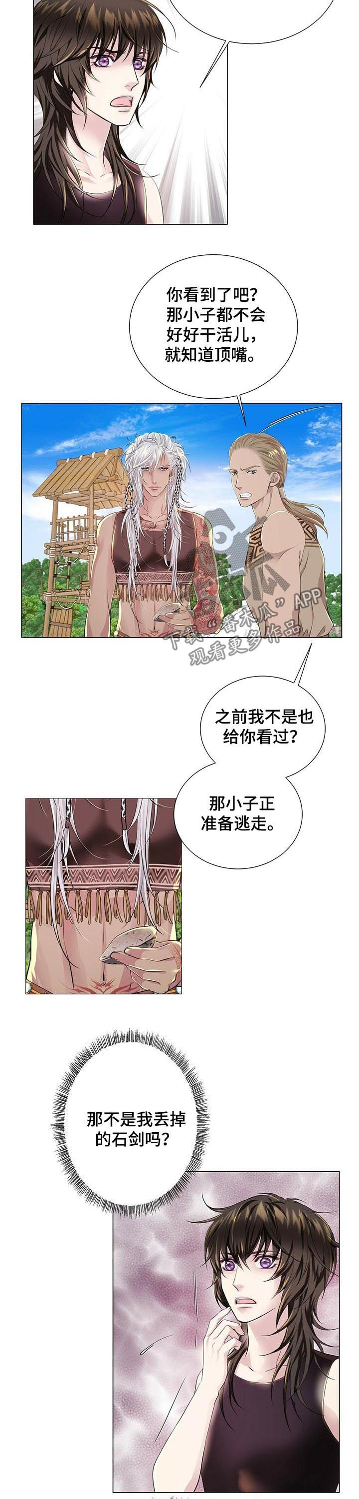 第37章：晕倒2