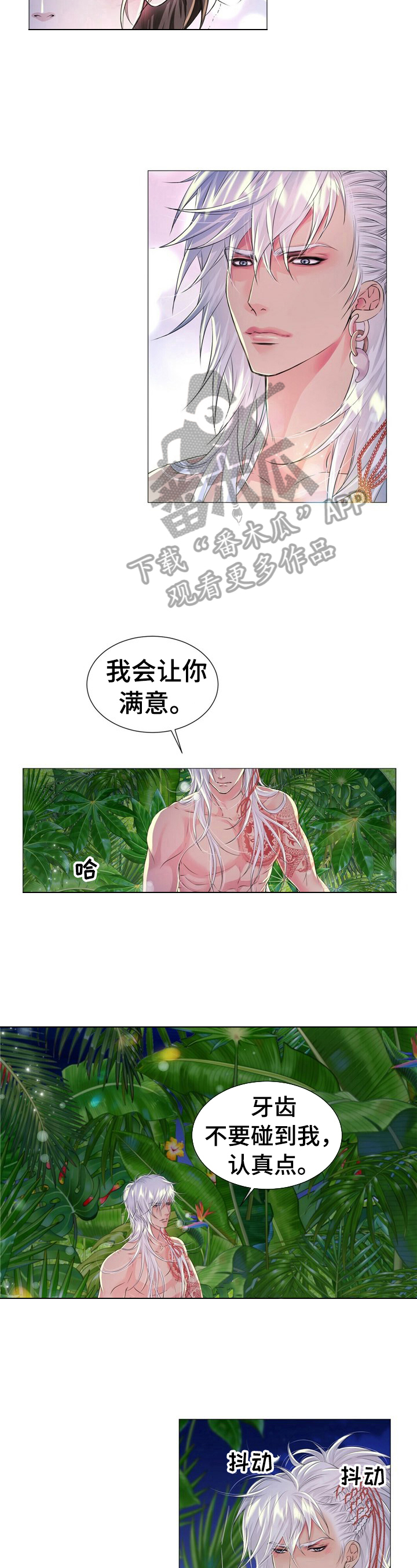 第31章：强迫1