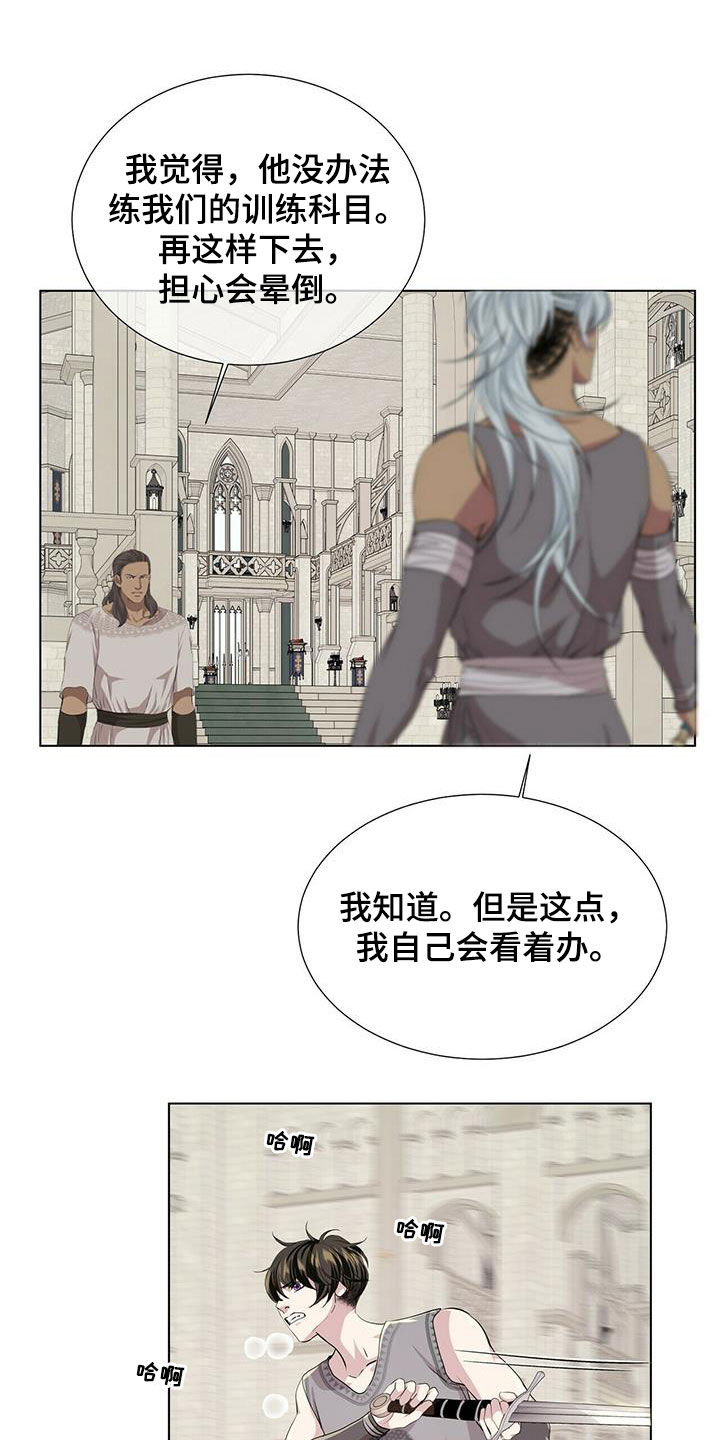第145章：【第二季】对练13