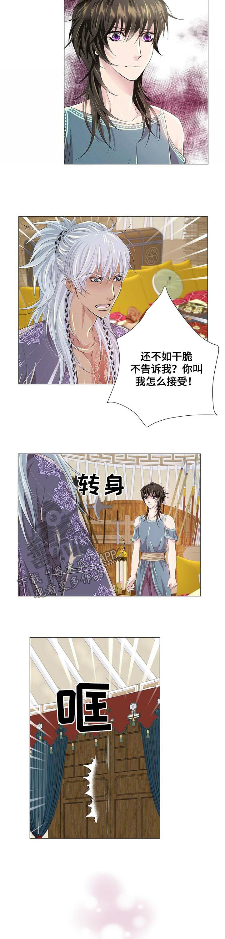 第64章：闹掰6