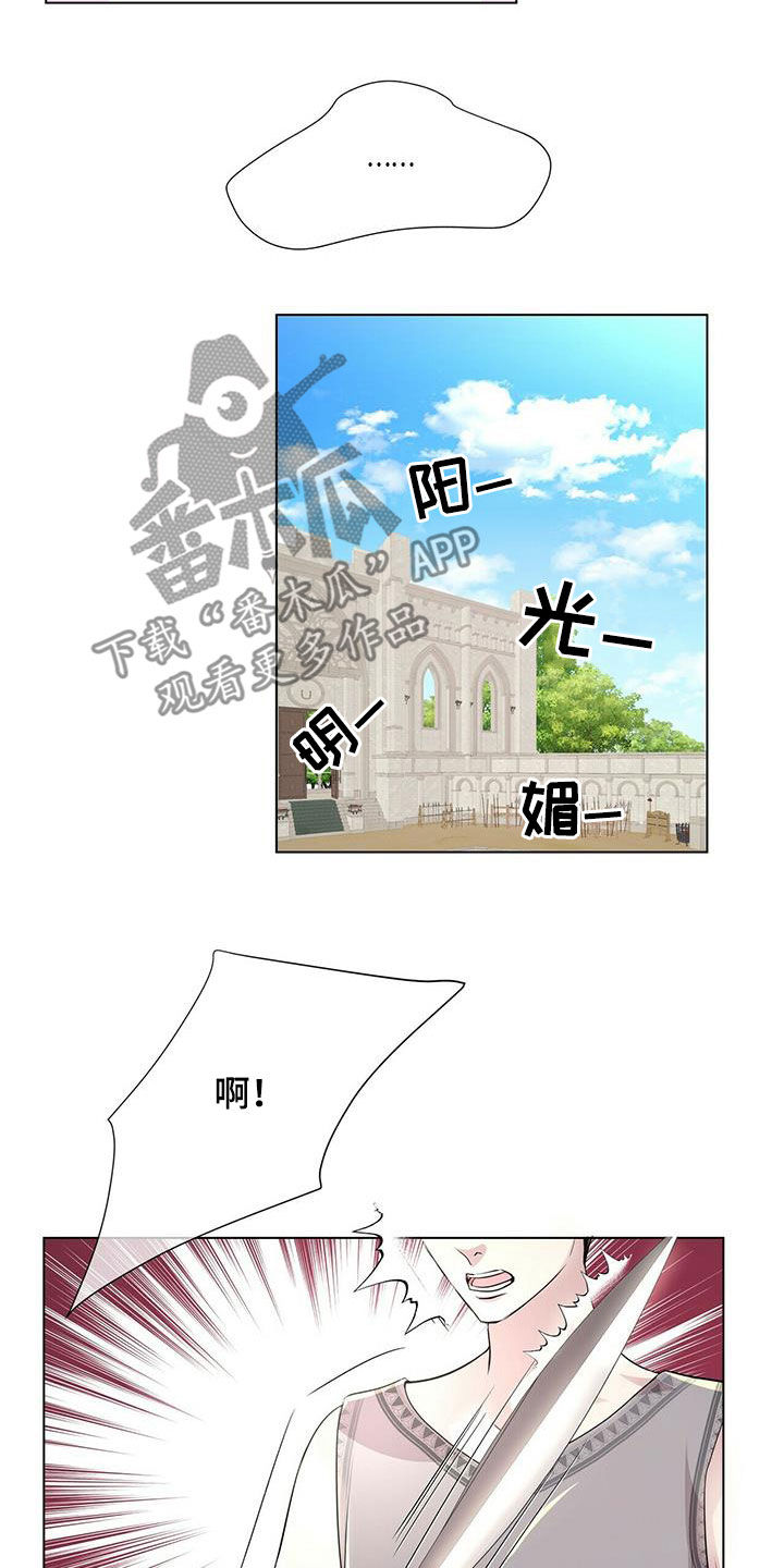 第145章：【第二季】对练7
