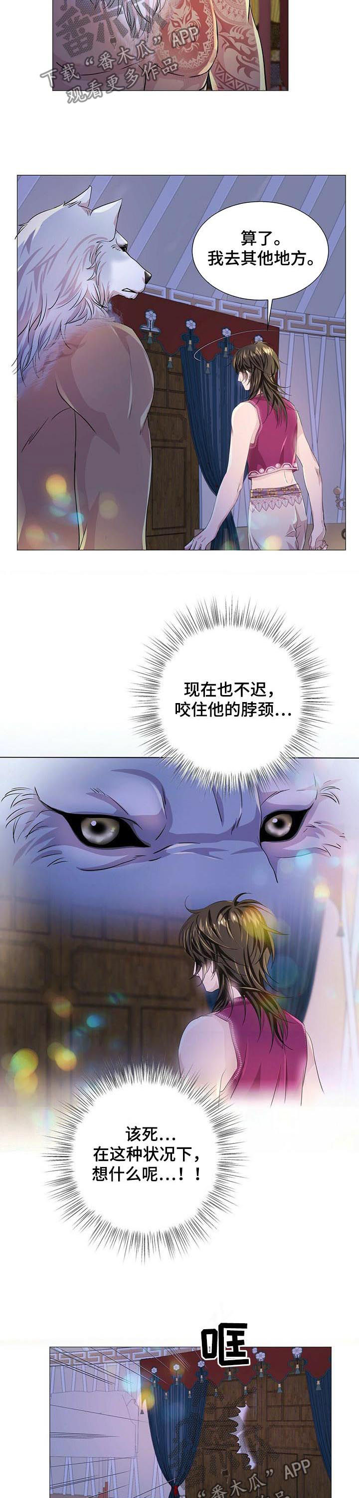 第60章：不抗拒4