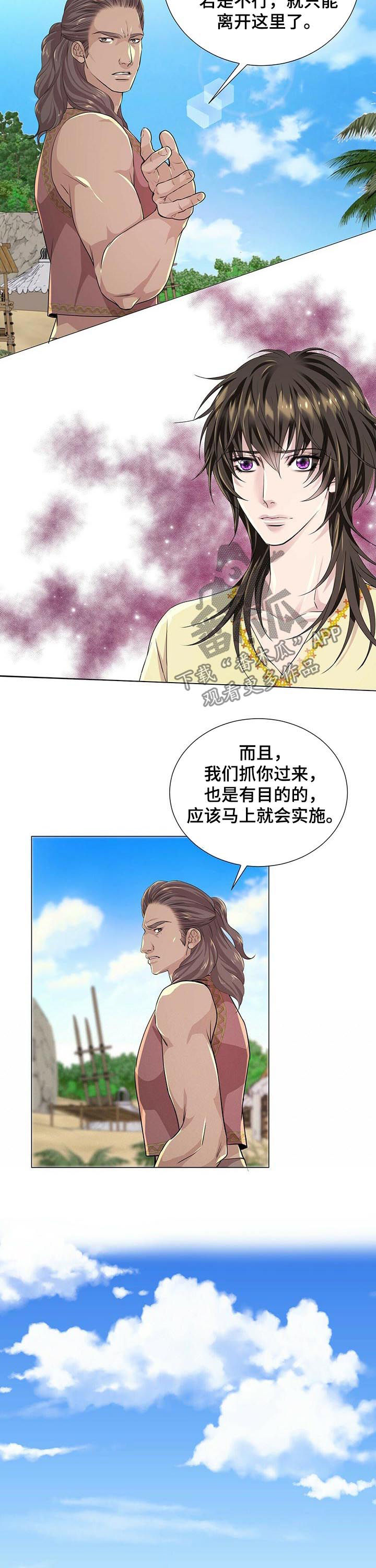 第65章：没用的人7