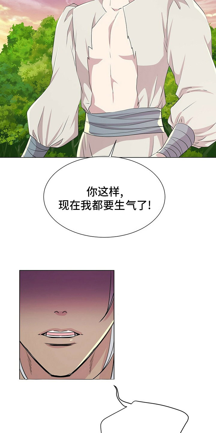 第132章：【第二季】因为你啊18