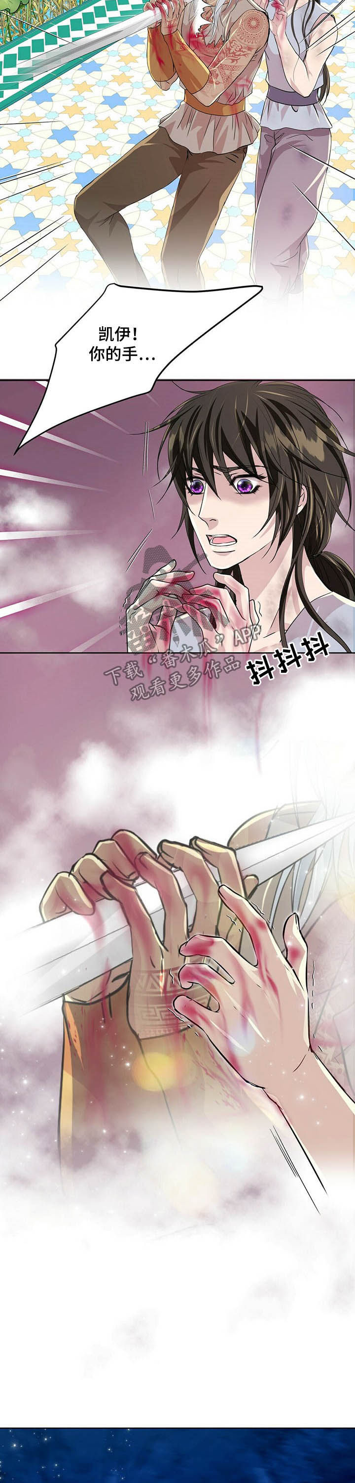 第82章：【第二季】绝不饶你5