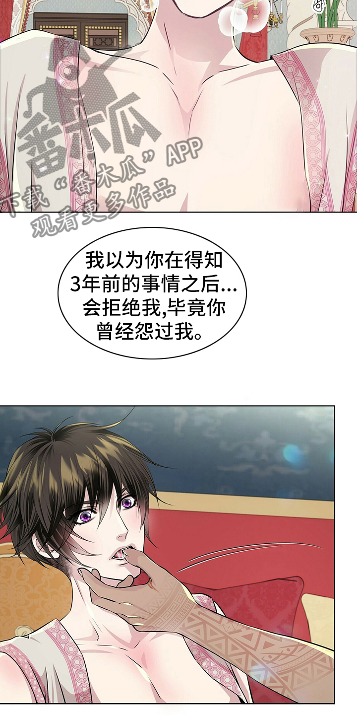 第115章：【第二季】今天怎么了13