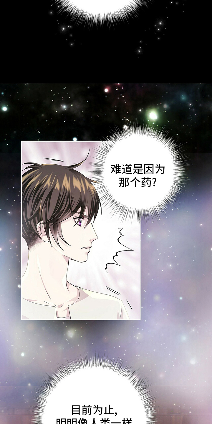 第112章：【第二季】能力23