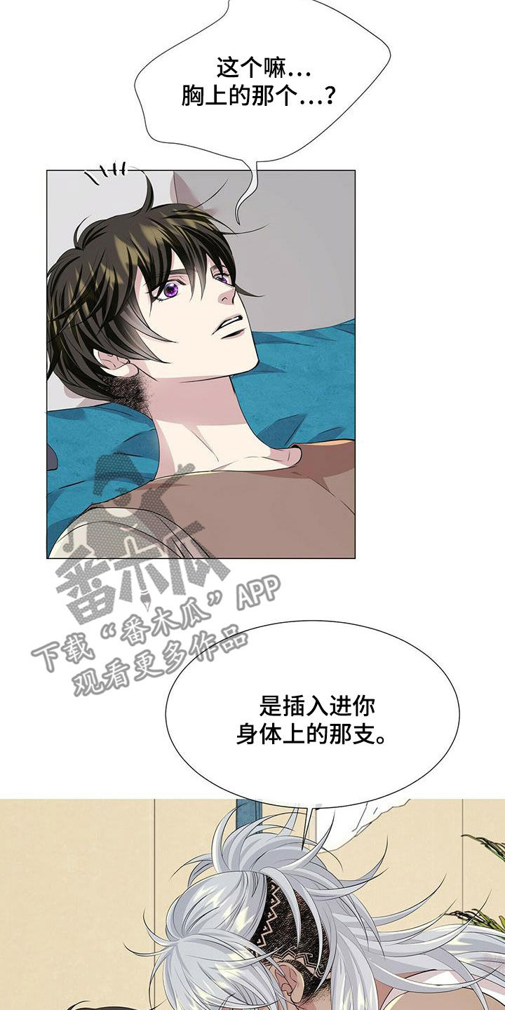 第155章：【第二季】毒素扩散15
