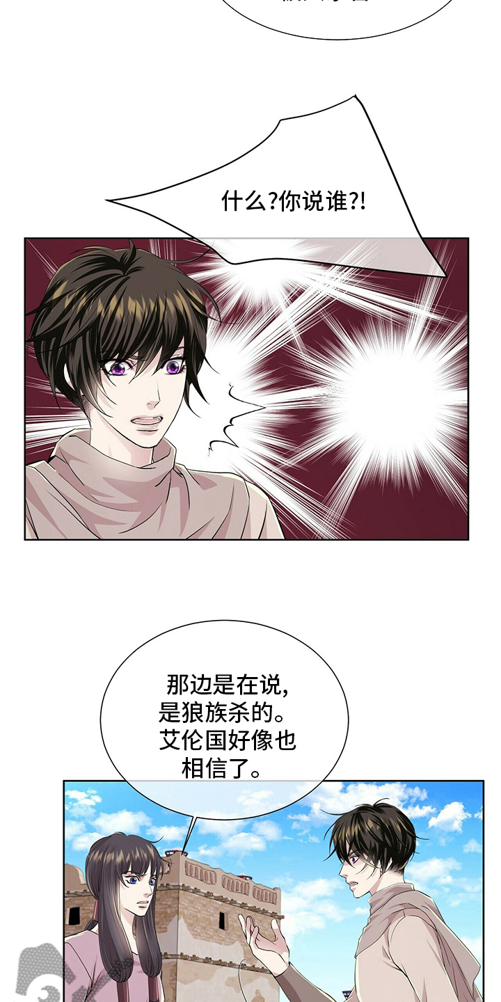 第110章：【第二季】药8