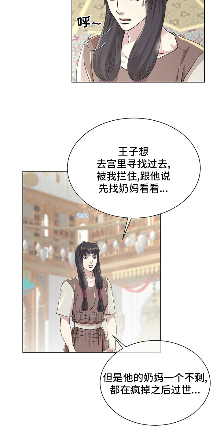 第125章：【第二季】实话实说16