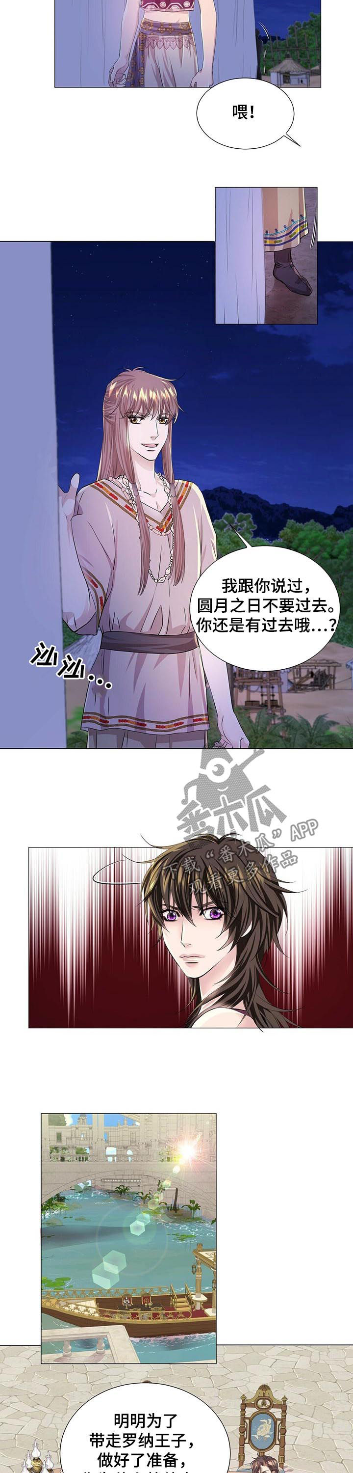 第60章：不抗拒7