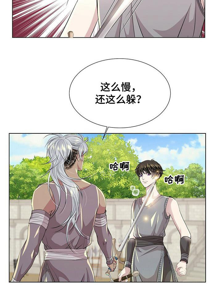 第145章：【第二季】对练8