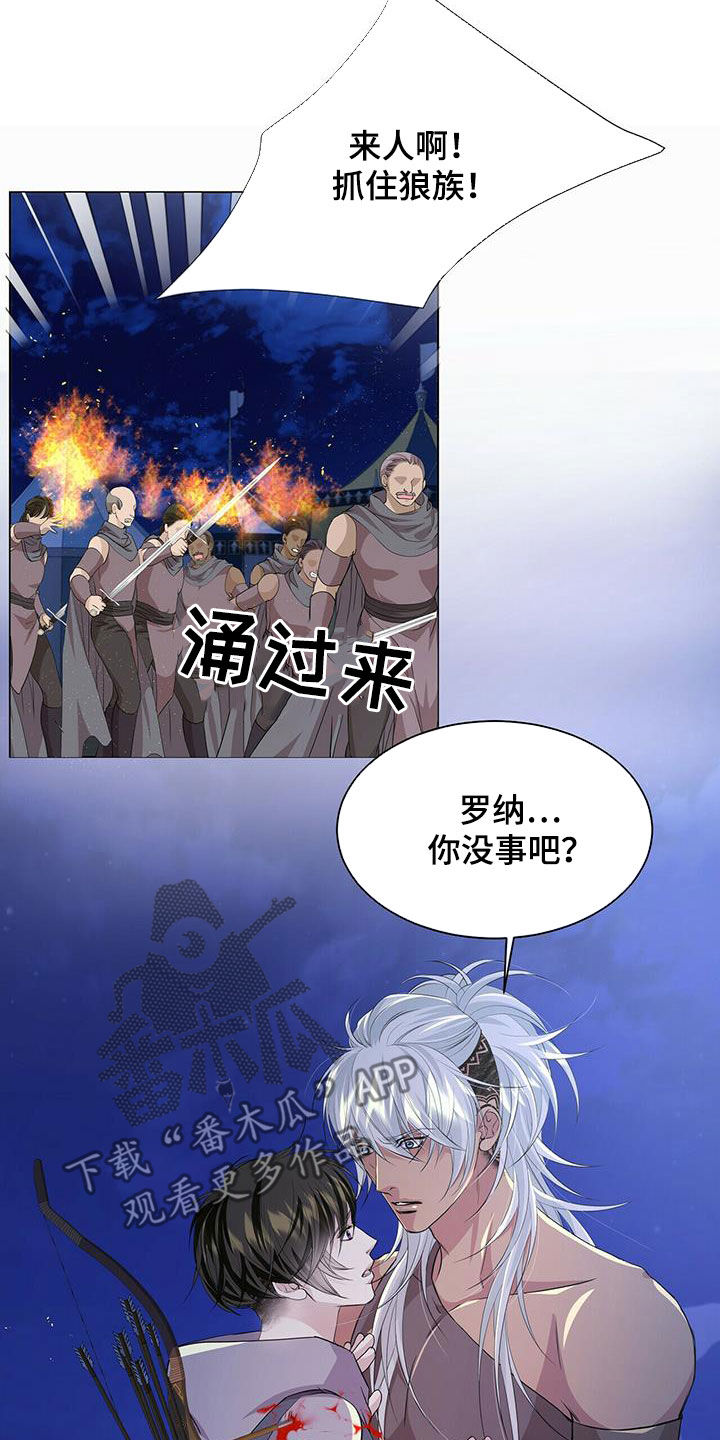 第153章：【第二季】心慈手软17