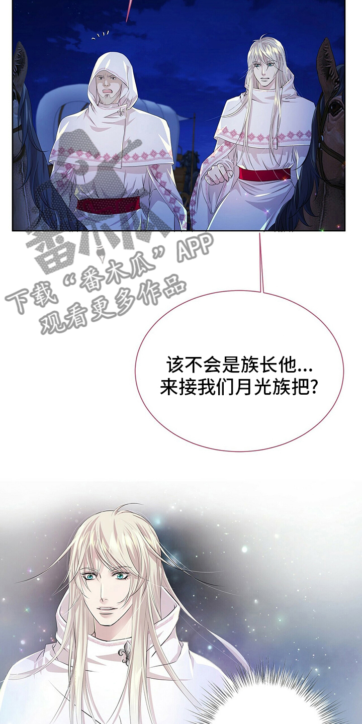 第112章：【第二季】能力8