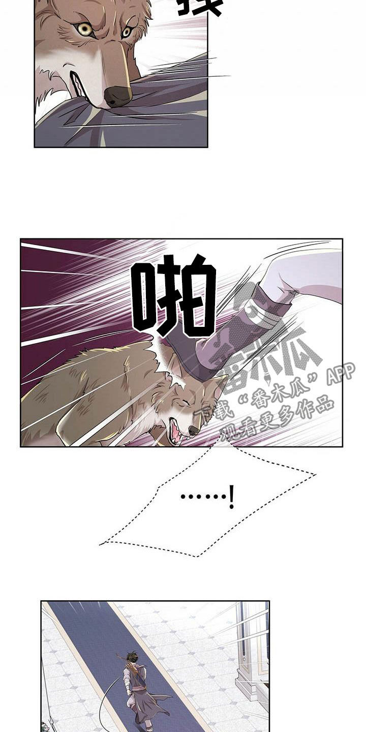 第138章：【第二季】对话16