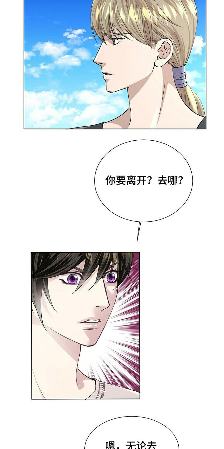 第144章：【第二季】道别17