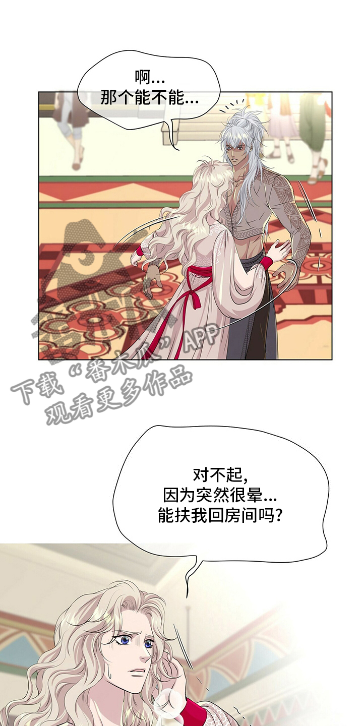 第126章：【第二季】我带你去13