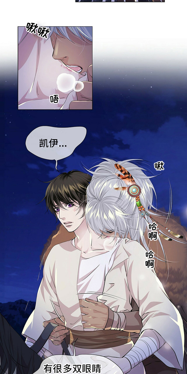第114章：【第二季】不确定6