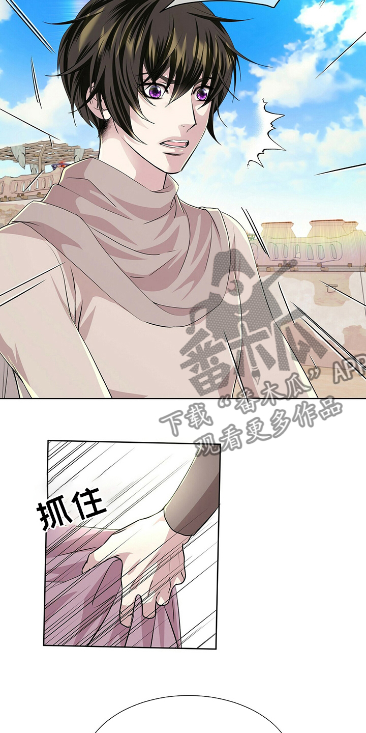 第110章：【第二季】药14