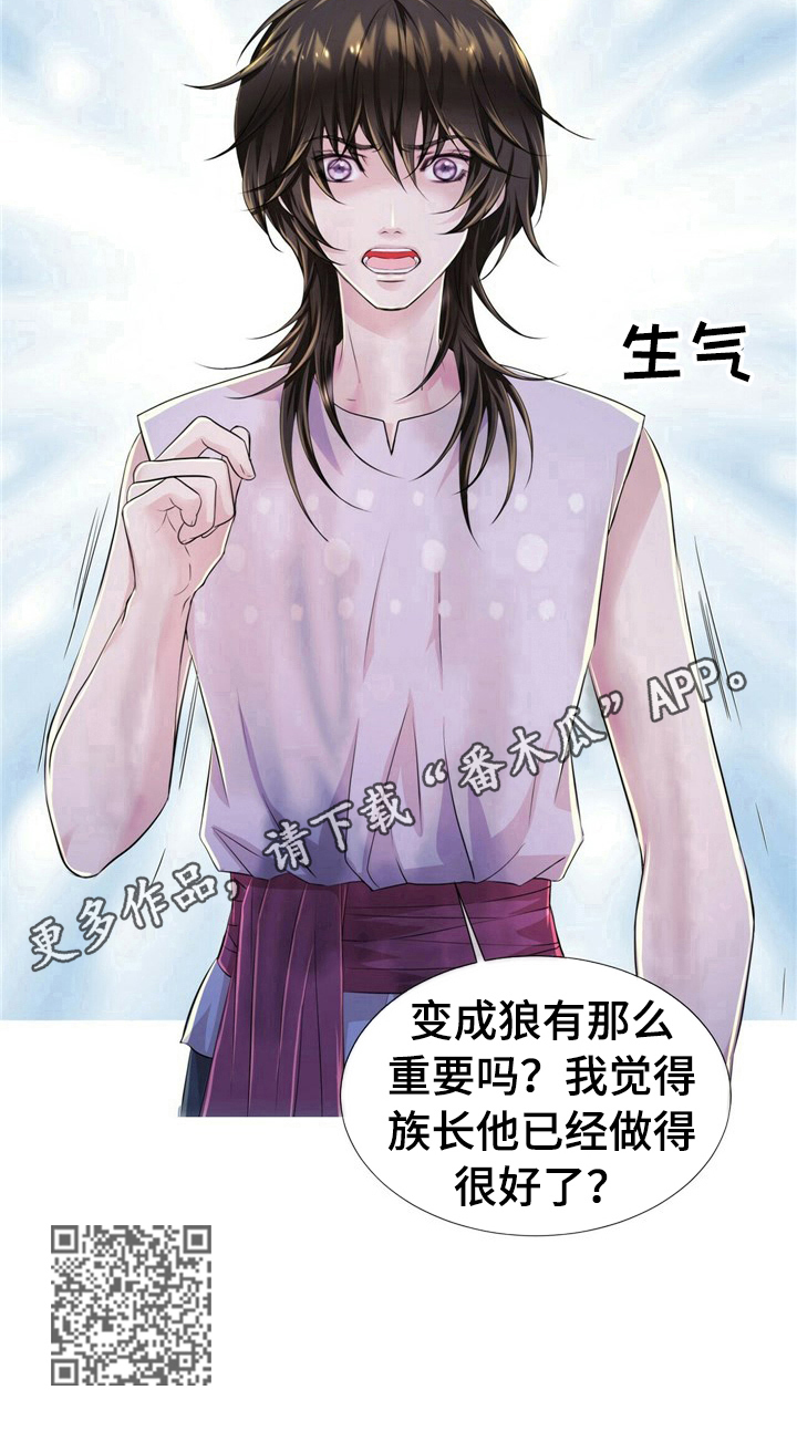 第26章：生气8