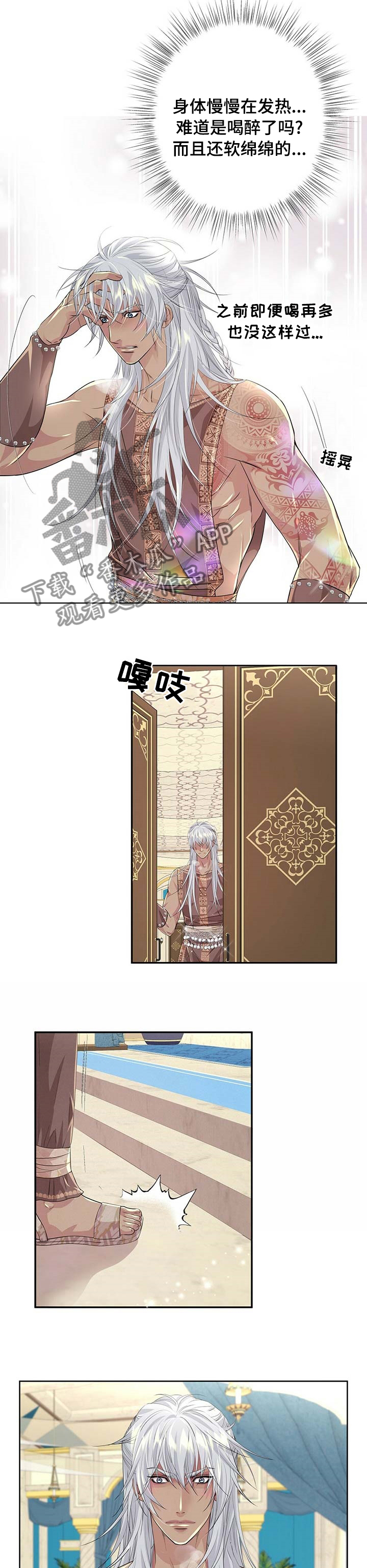 第90章：【第二季】我可以帮帮你8