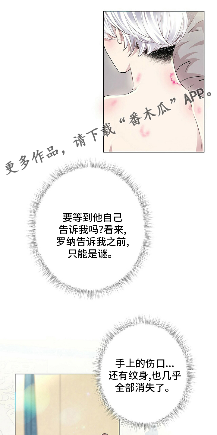 第118章：【第二季】假装0