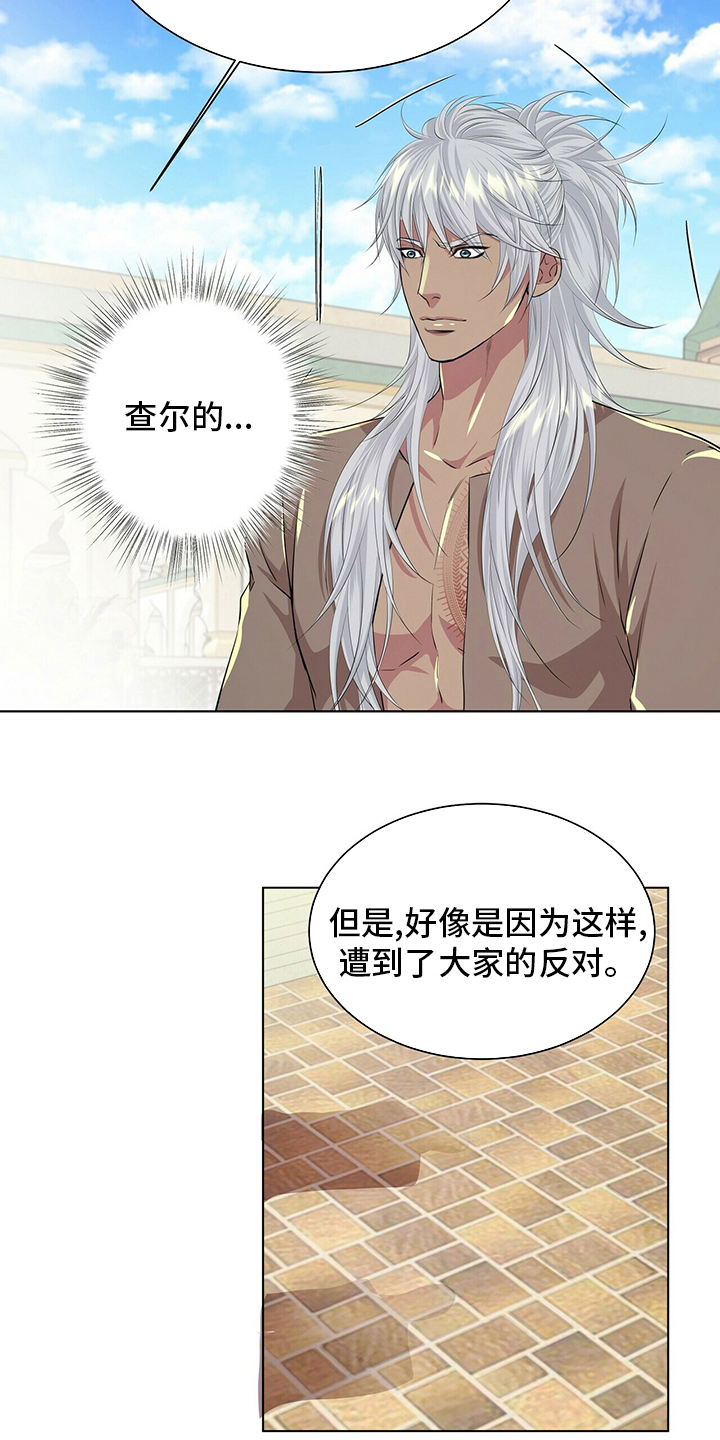 第122章：【第二季】行动8