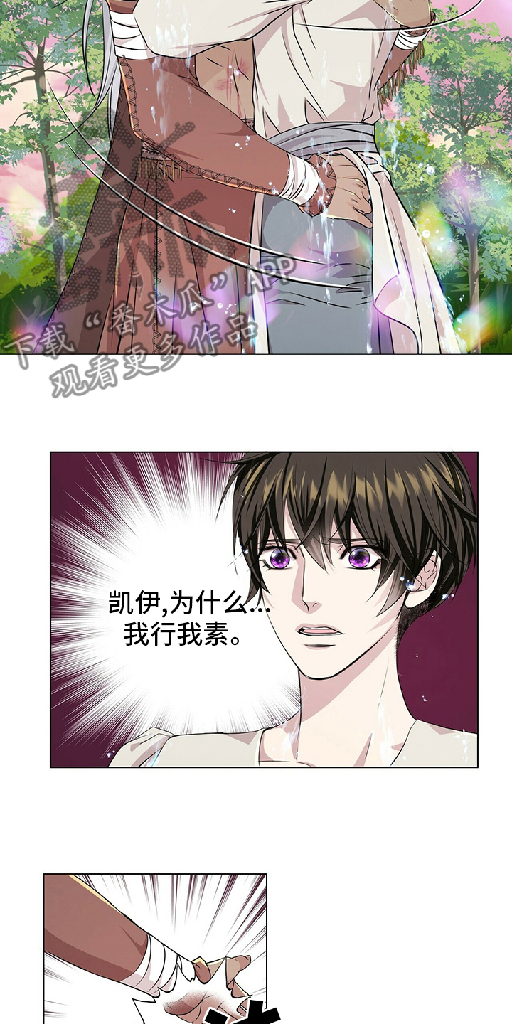 第132章：【第二季】因为你啊15