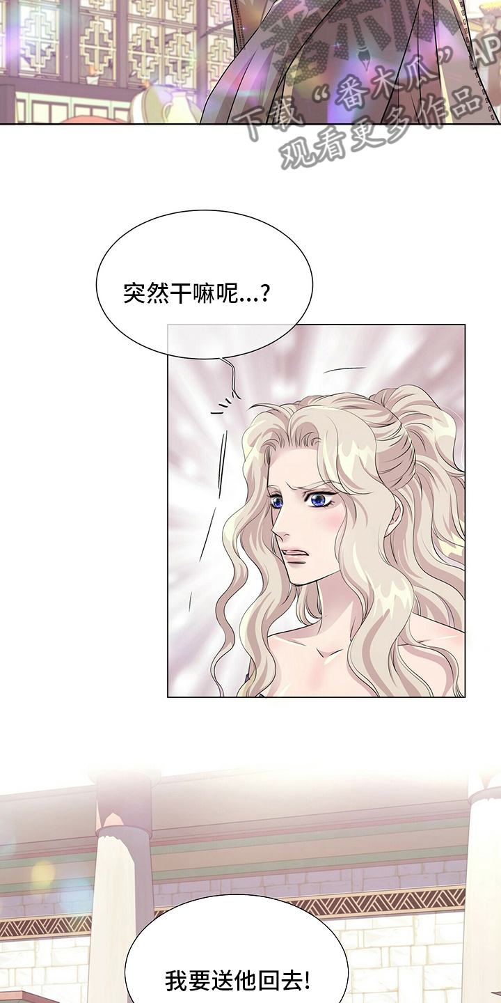 第120章：【第二季】意义5