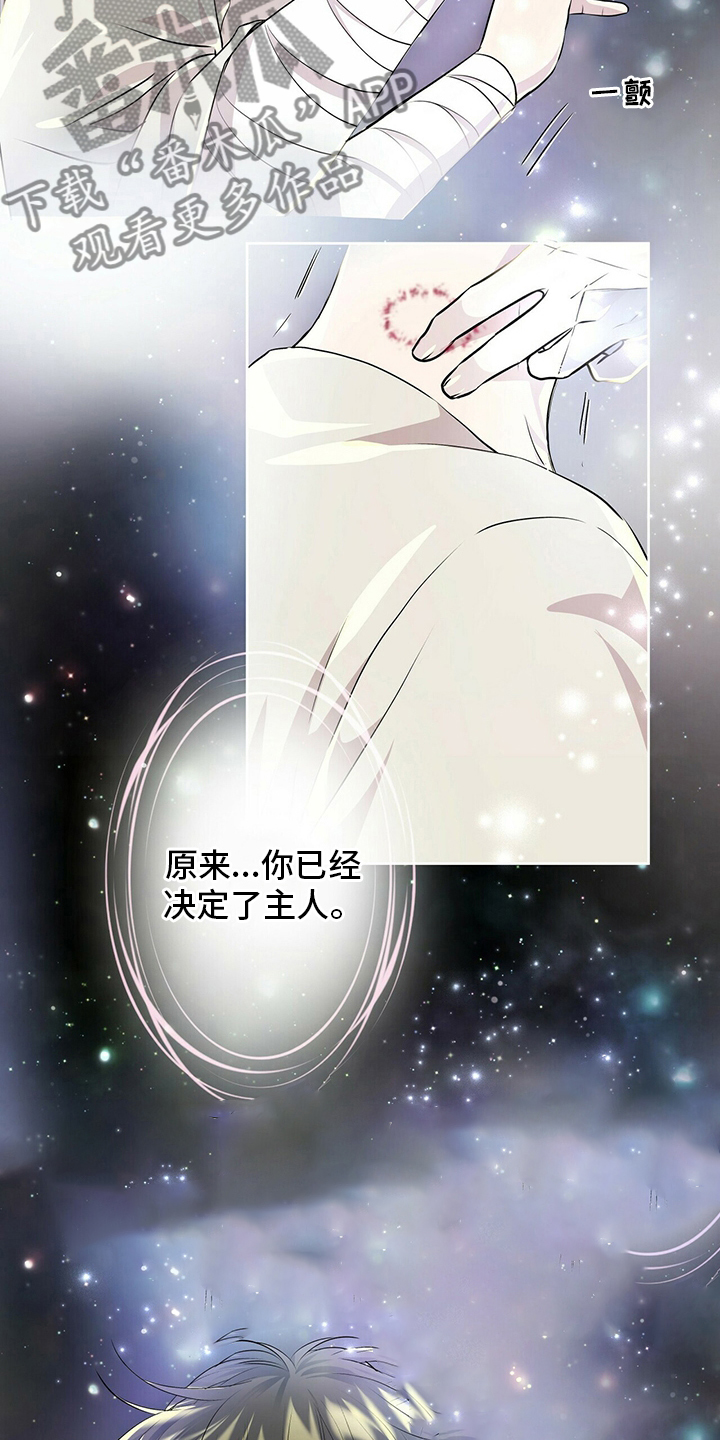 第112章：【第二季】能力3