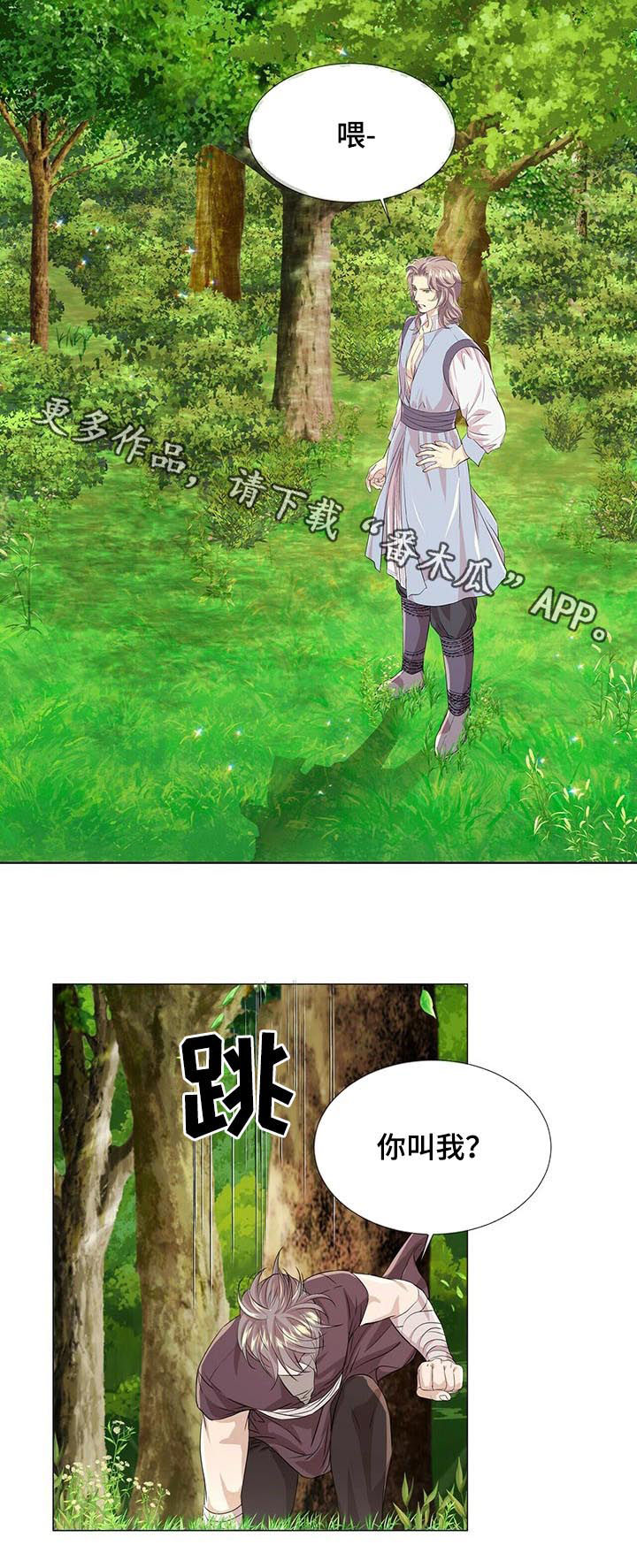 第71章：猎人阿曼10