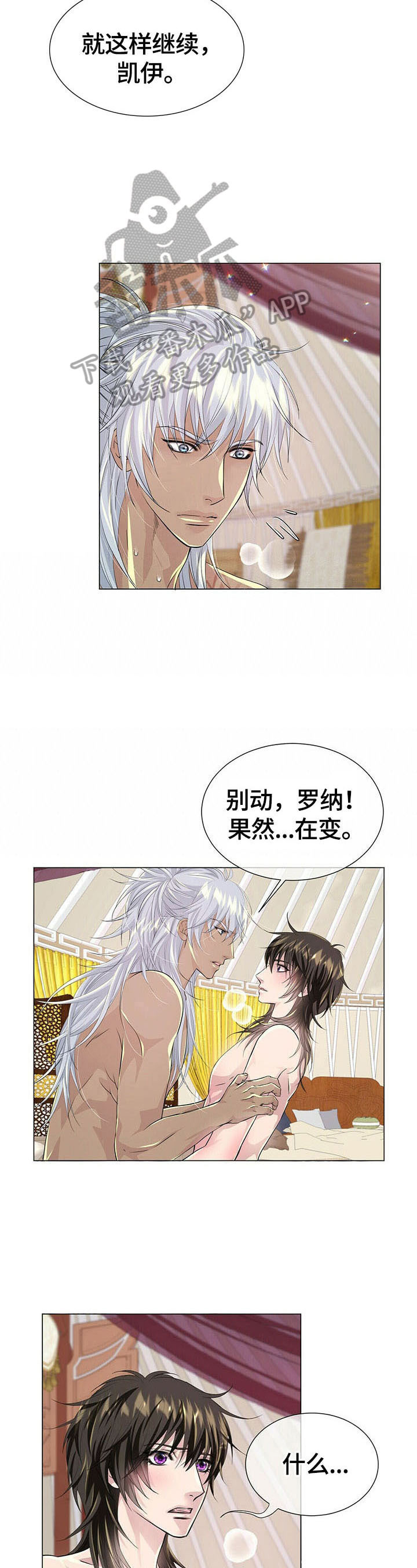 第68章：休息3