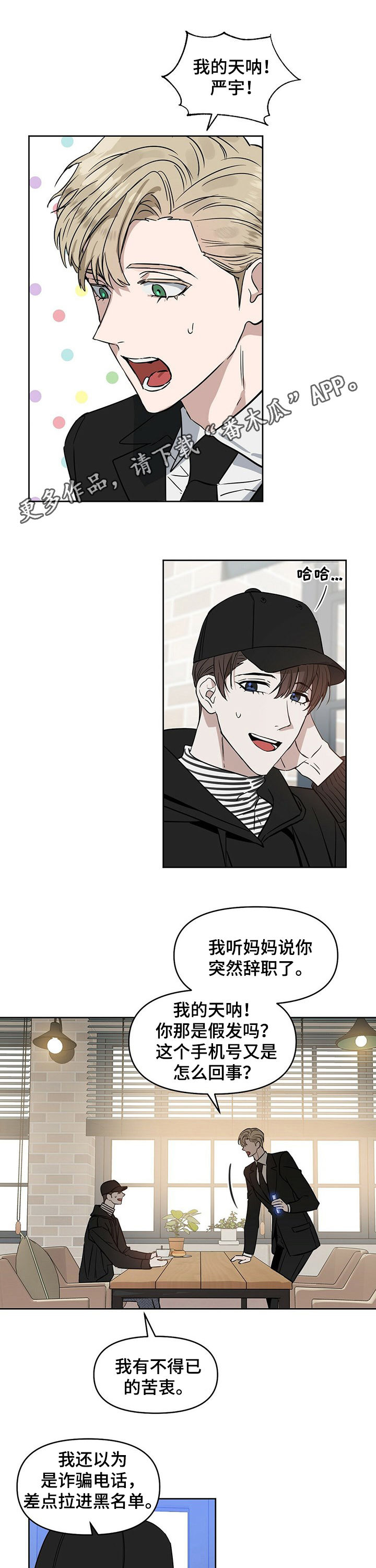 第67章：找医生0