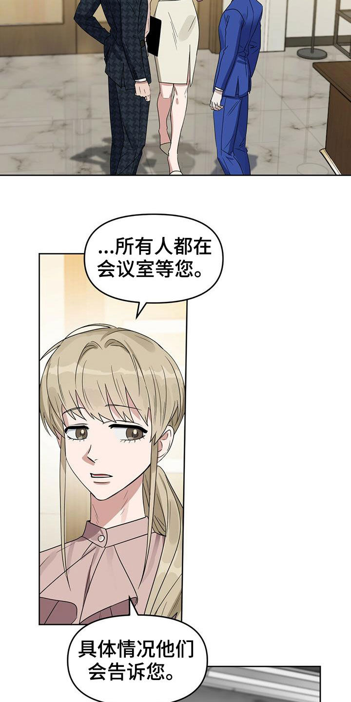第147章：【番外】脑补5