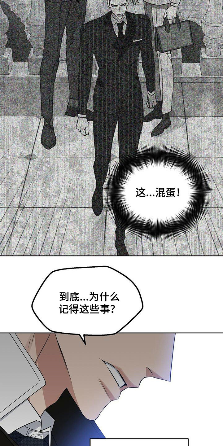 第142章：【番外】过二人世界12