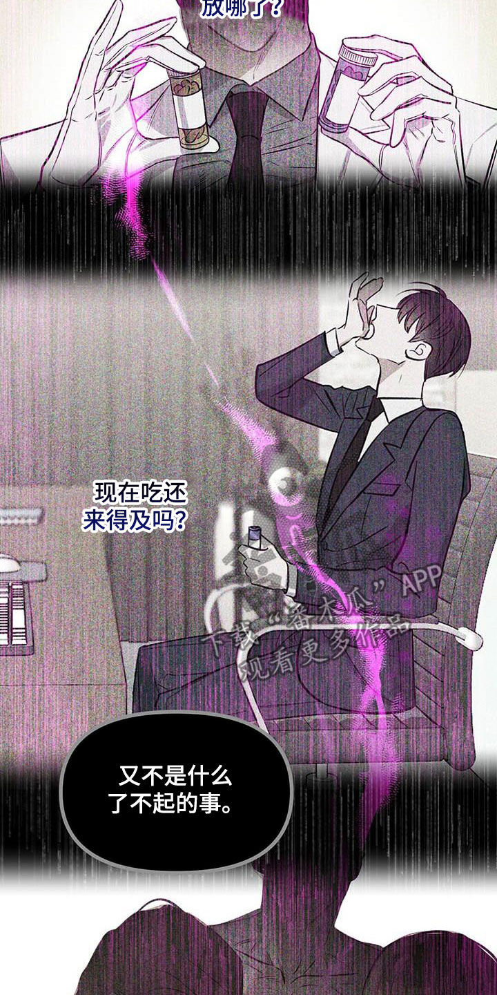 第131章：【番外】爱他就标记他7