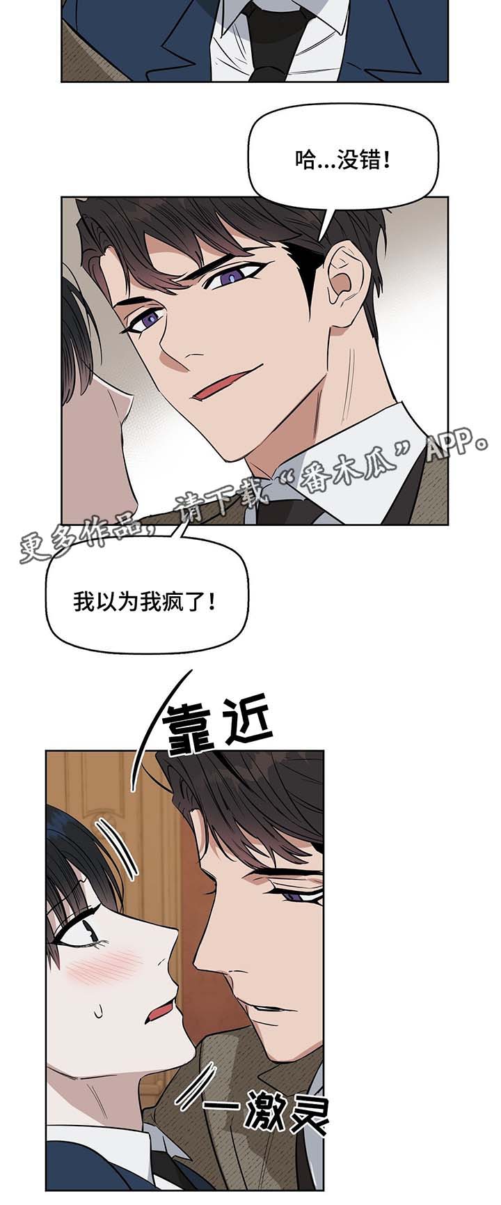 第38章：做个试验1
