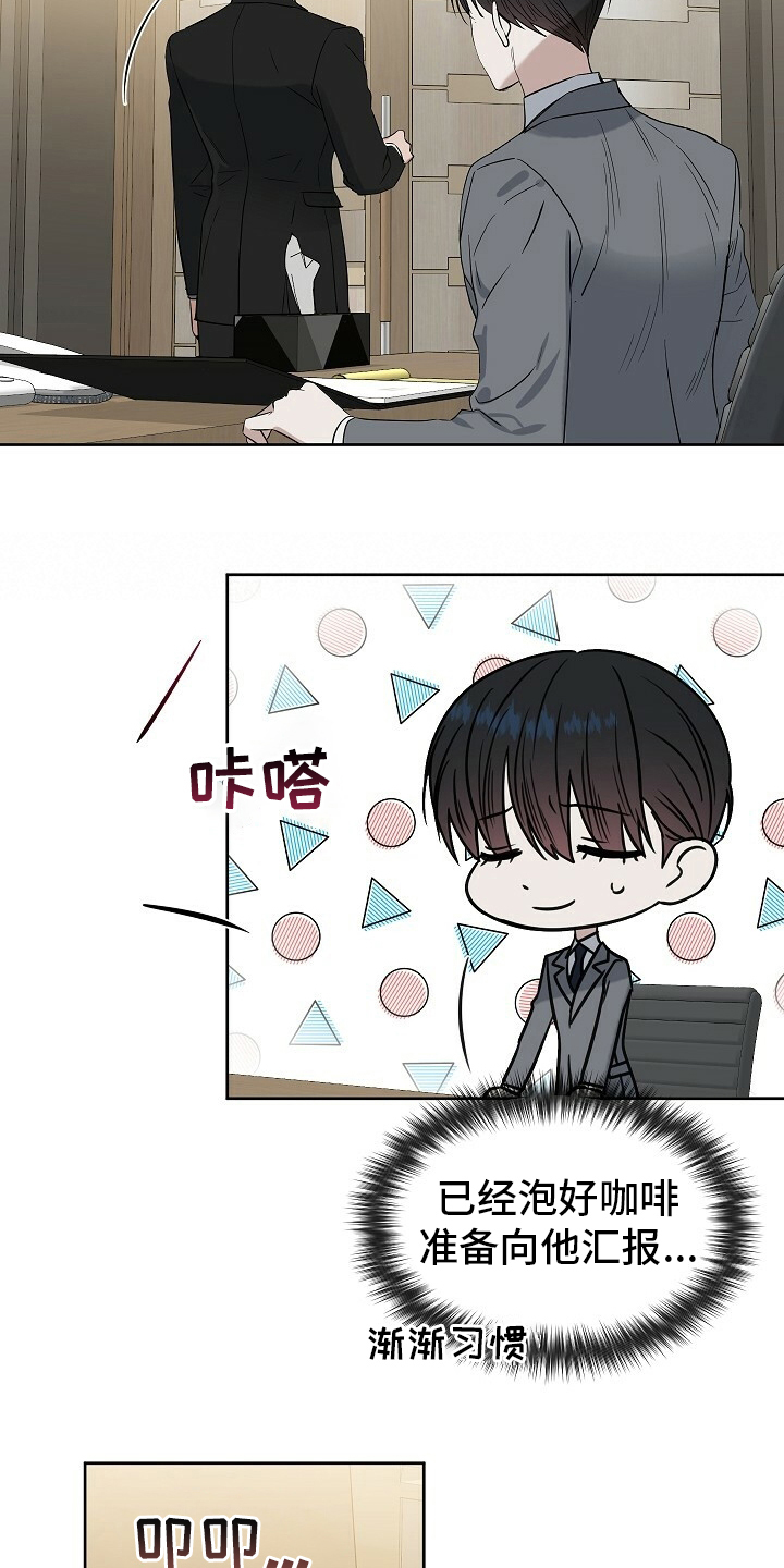 第106章：【番外】限量款16