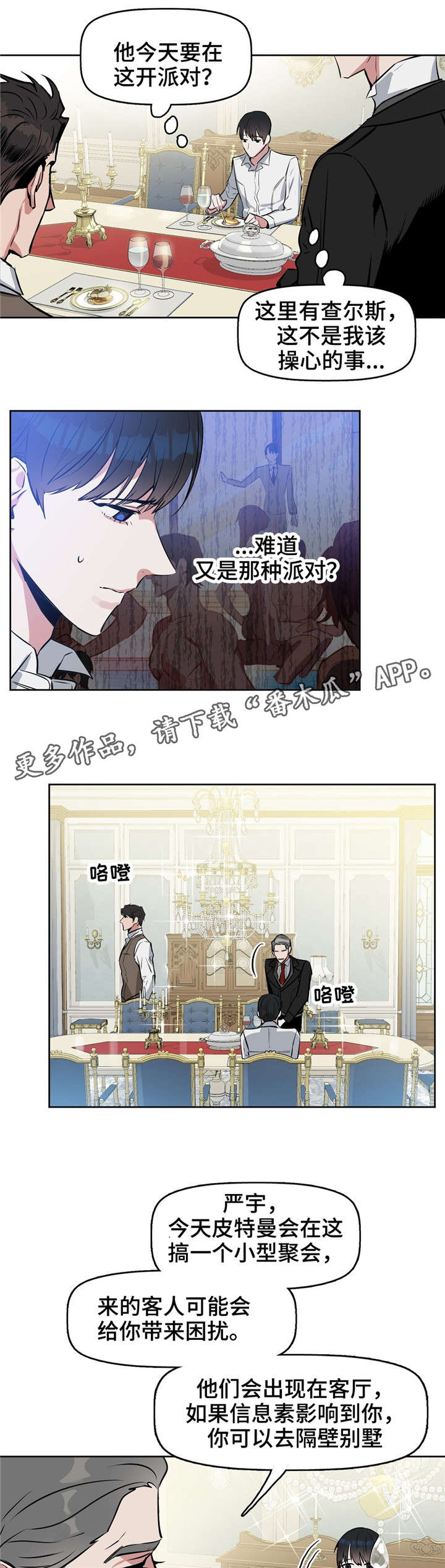 第17章：狗4