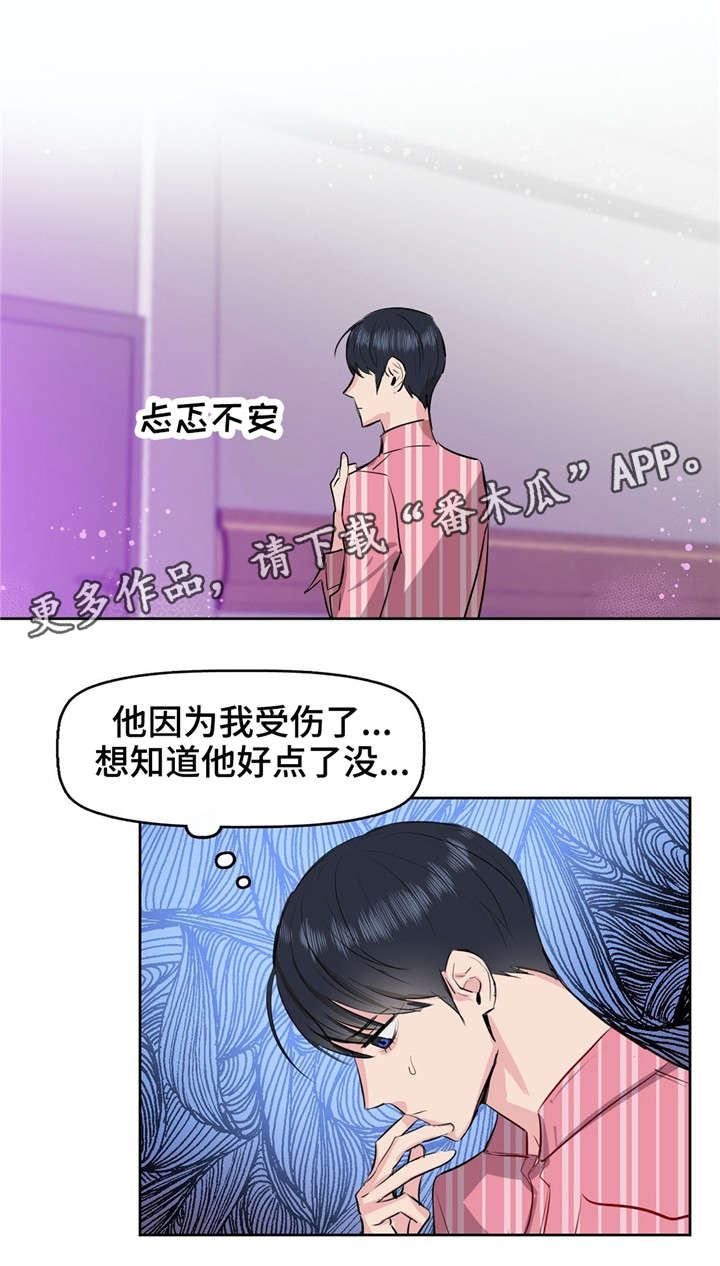 第3章：变异14