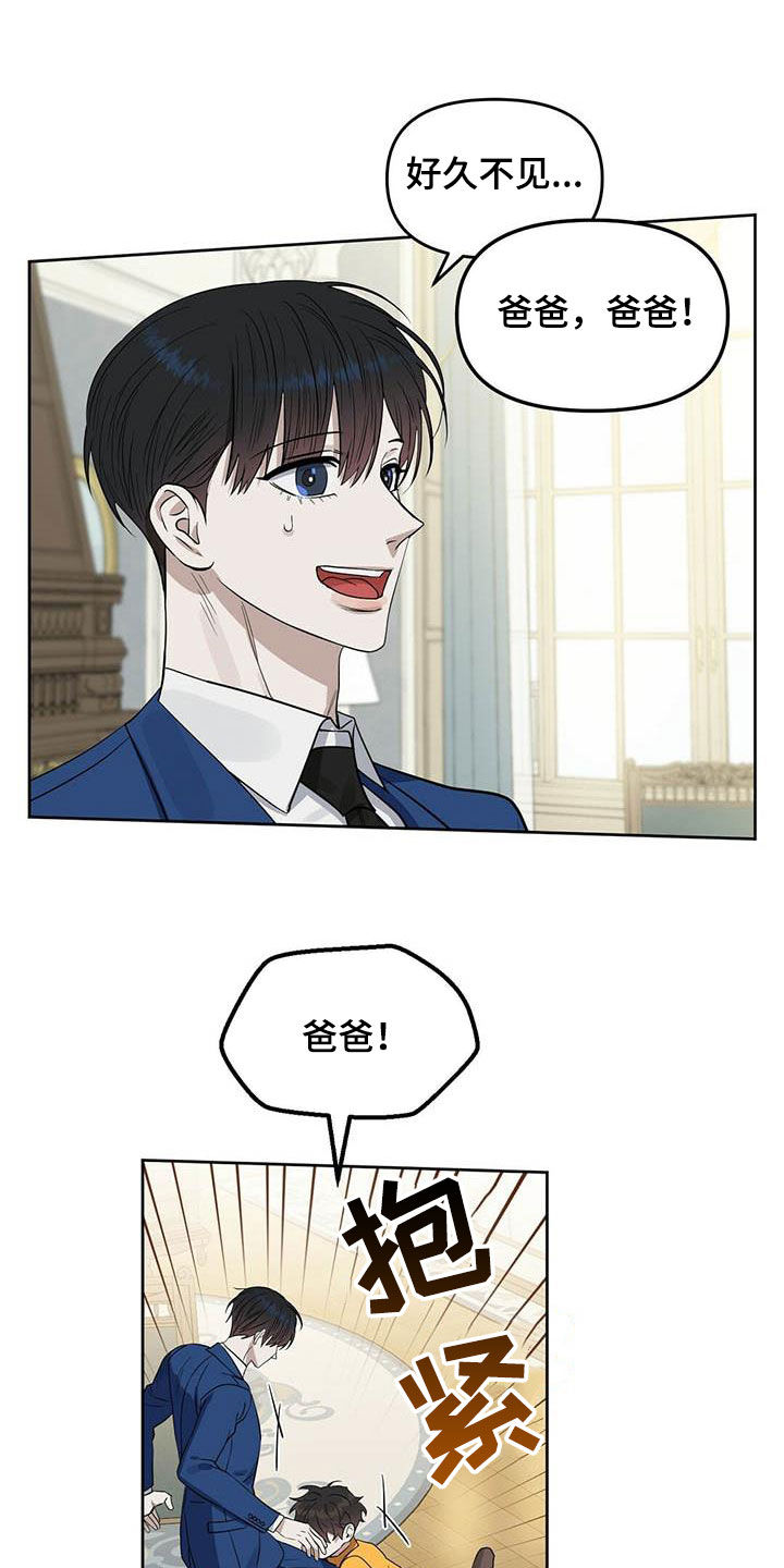 第124章：【番外】不可置信2