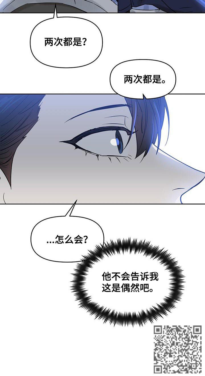 第79章：两次都是10