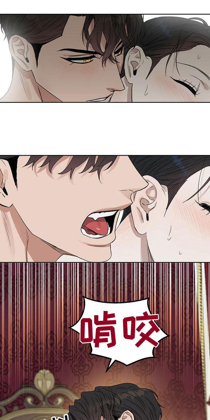 第154章：【番外】求你停下10