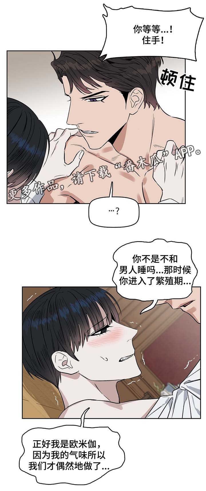 第38章：做个试验5
