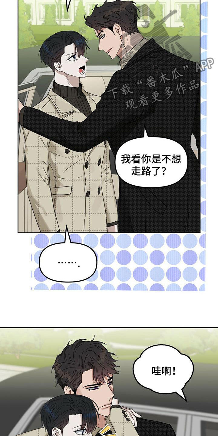 第137章：【番外】回家11
