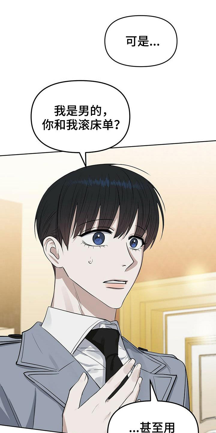 第128章：【番外】马球比赛13
