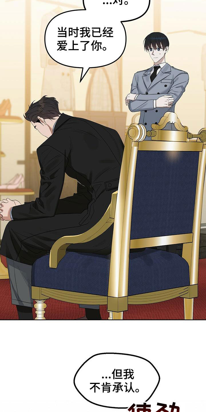 第128章：【番外】马球比赛15